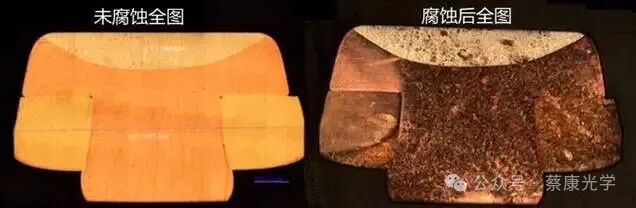  開關(guān)插座連接片（銅片）焊接顯微分析